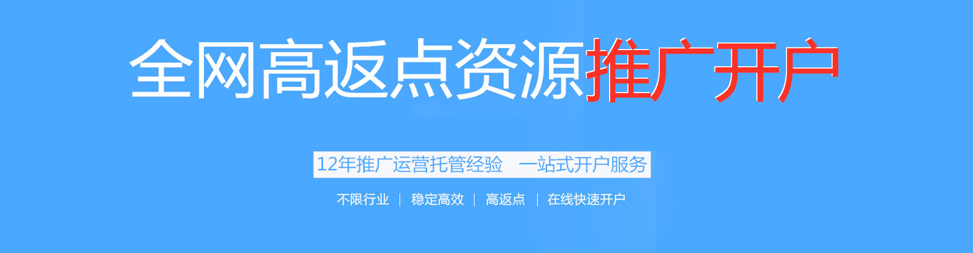 任丘百度竞价赚钱